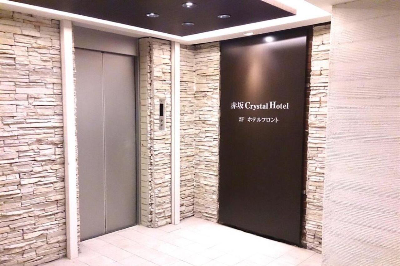 Akasaka Crystal Hotel (Adults Only) Tokió Kültér fotó