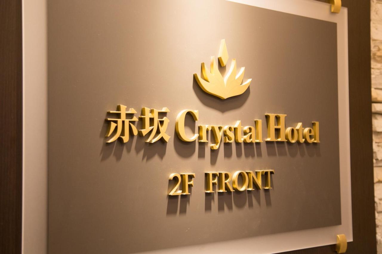 Akasaka Crystal Hotel (Adults Only) Tokió Kültér fotó