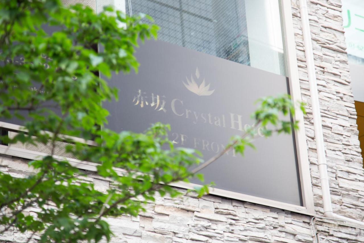 Akasaka Crystal Hotel (Adults Only) Tokió Kültér fotó